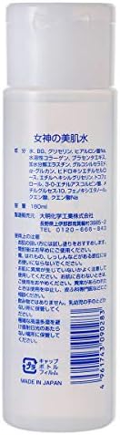 Japan Health and Beauty - Ультраувлажняющая вода Beautiful skin water 180 мл goddessAF27
