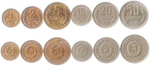 7 Монети от България | Колекция от Български монети 1, 2, 5, 10, 20, 50 Стонки 1 Лева | В обращение 1962-1970 | Стара