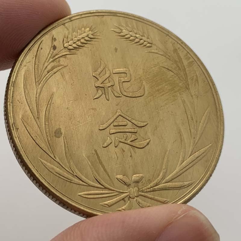 Генерал Джан Цзолинь на Китайската Република Златни монети от Антични Месинг Колекционерски Монети Със Стари Златни медали