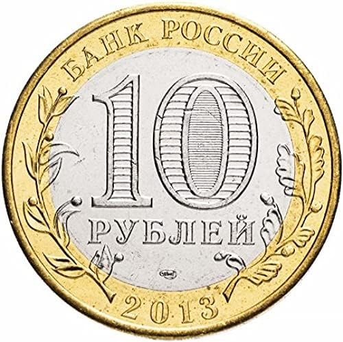 Русия 2013 Държавна серия Република Дагестан 10 рубли два цвята Айде са подбрани монета coinCoin