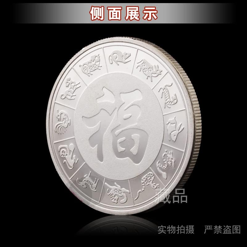 Зодиакален Животно Мао Заек Айде Колекция От Монети На Зодиака Година Щастливата Сребърно Покритие С Цветна Монета, Монета