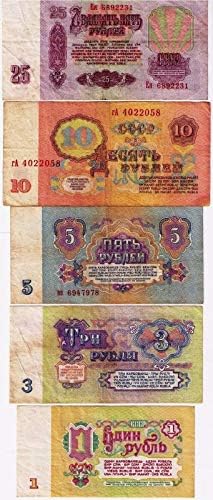 Пълен набор от СССР: 9 съветски, руски монети ЦЕНТА + 5 РУБЛА БАНКНОТИ Колекция 1961 година.