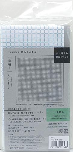Плат Yokota Daruma Sashiko Тъкан Sashiko - Предварително отпечатан образец Sashiko - Бял с инструкции на английски език Вътре