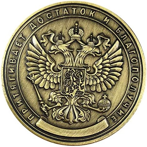 Руски Реплика Възпоменателна Монета резервни Части Икона Милион Релеф Път Двустранни Колективни Подробности