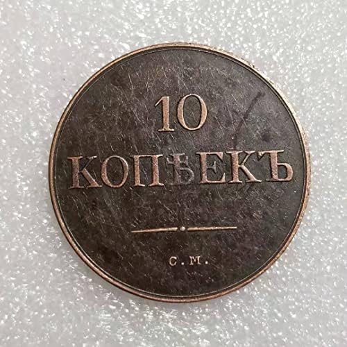 Старинни занаяти 1839 г., руската Възпоменателна монета купюри от 10 цента 1411