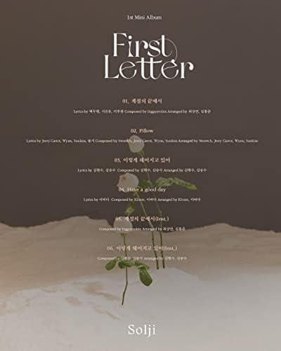 EXID Solji First Letter Съдържанието на 1-ти мини-албум + Проследяване на Kpop Запечатани