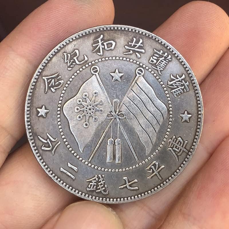 Древна Монета Старинен Сребърен Долар Военен Съвет Фу Юни Тана Подкрепи Републиканската Възпоменателна монета в Седем цента