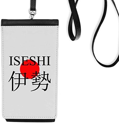 Iseshi Japaness Името на града Червеното Слънце Флаг Телефон в Чантата си Портфейл Окачен Мобилен Калъф Черен Джоба