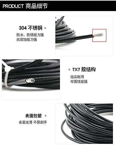 HQ BC01 Черно въже от неръждаема стомана 304 с PVC пластмасово покритие Диаметър 0,38-6 мм и След нанасяне На покритие върху Гъвкав кабел от мека стомана (Цвят: черно PVC покри
