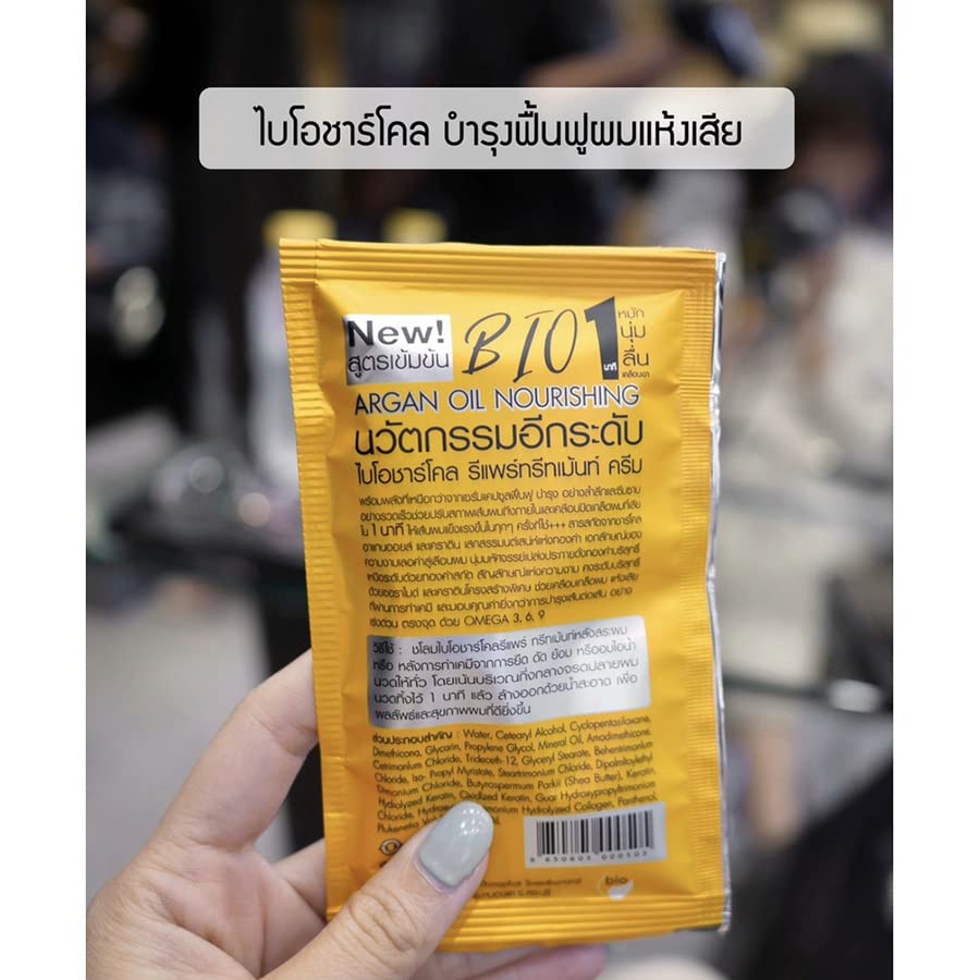 DHL Био-въглен, Арганово масло, Хранително средство за грижа за косата Мека, Гладка Лъскава коса ЕКСПРЕС, 24 пакетчета /кутия (по 4 опаковки) от Thaigiftshop [Получите безплат?