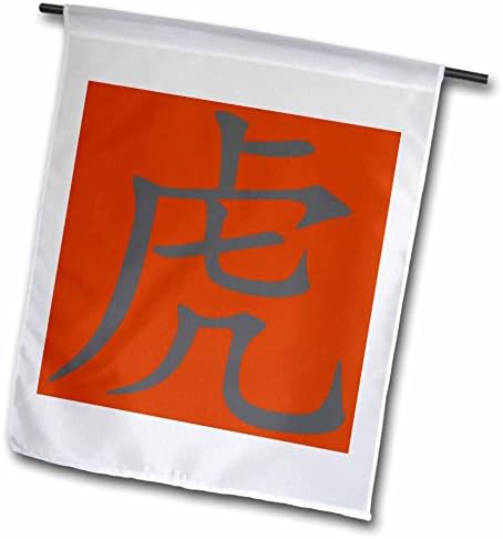 Триизмерни китайски йероглифи Година на тигъра, калиграфия Сив цвят, с Оранжеви знамена (fl_356654_2)