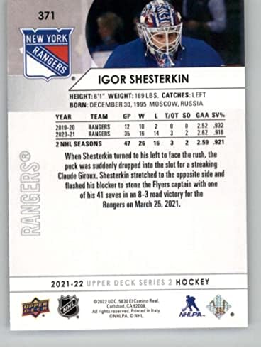 2021-22 Горната палуба 371 Игор Шестеркин Хокейна карта на серия 2 в НХЛ Ню Йорк Рейнджърс Игор Шестеркина