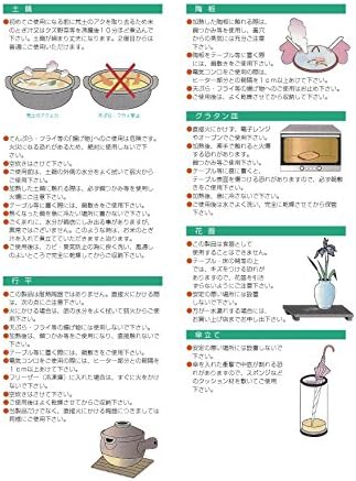 Черно Хеги Мацукадо със сос за банкетного Bento [13,2 х 4,5 х 2.1 инча (33,3 х 11.5 х 5,4 см), ABS-смола (7-358-16), Ресторант,