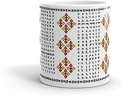 Чаша с Етиопски азбука и тилетом, Кафеена Чаша