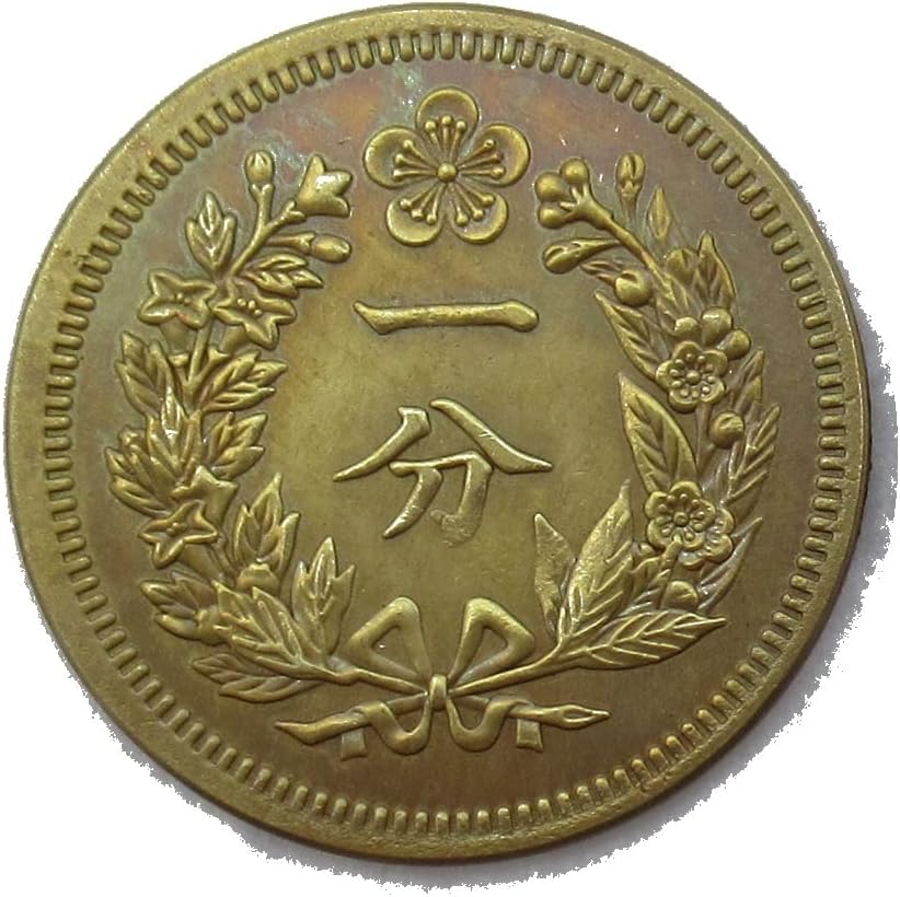 От 501-та Година от основаването на Великата Чосонской Чуждестранна Възпоменателни монети KR58 в 1 цент - Точно копие на