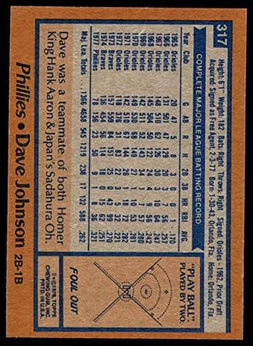 1978 Topps # 317 Дейви Джонсън Филаделфия Филис (Бейзболна картичка) EX/MT Phillies