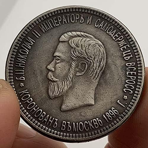 1896 Руската Корона Месинг Стара Сребърен Медал Занаят Мед Сребърна Монета 34 мм Пръст Свири Възпоменателна Монета