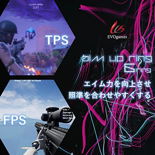 EVOgames Aim Up Ring (Твърд вид), Направени в Япония Точността кадъра в секунда ДО 6 броя за FPS PS5 PS4 Преминете Xbox