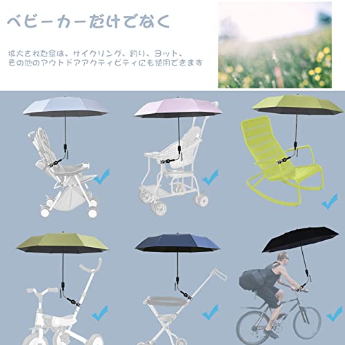 Портативен Сгъваем Чадър от слънцето, Регулируема Шезлонг-чадър за количка, Плажен чадър с универсален клипс, Чадър за плажни