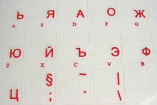 Български Прозрачни етикети с ЧЕРВЕН Надпис за ЛАПТОПИ, Клавиатури Настолни Компютри