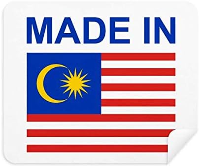 Произведено в Малайзия Държава Любов Плат За Почистване на Екрана за Пречистване на 2 елемента Замшевой Тъкан