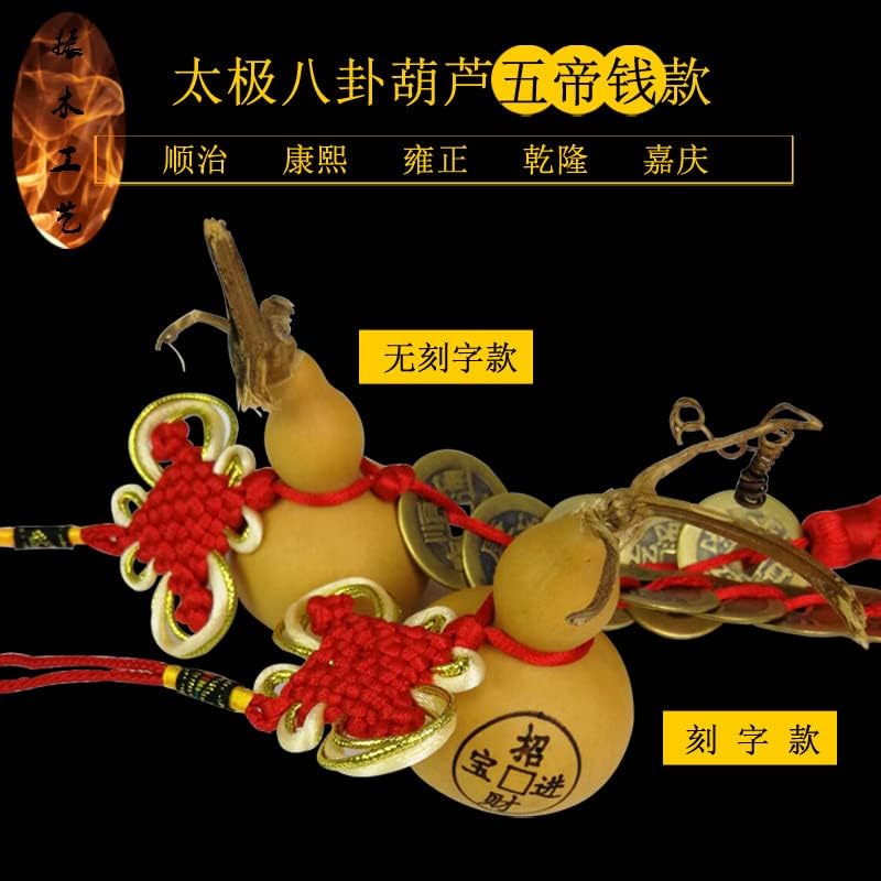QianKao 家居 葫芦五帝铜钱挂件 挂件(无刻字款)