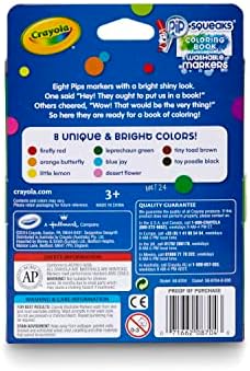 Миещи се Маркери на Crayola Pip Squeaks, Мини маркери класически цветове, брой 8 парчета