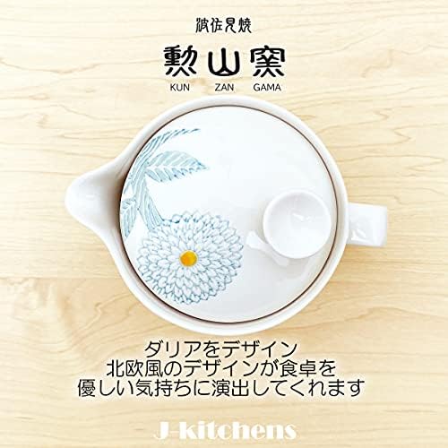 J-kitchens 174510 Малка прибори Hasami, Малка цедка за чай, Произведено в Япония, на 8,5 течни унции (240 мл), За 1-2 души, Далия, Светло синьо