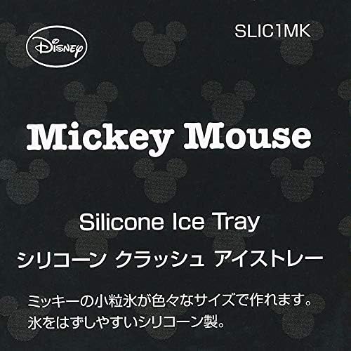 Силиконов Тава за Напукани Лед Skater SLIC1MK, Мики Маус, Disney