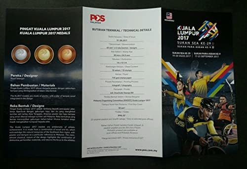 Марка Малайзия 29th SEA Games 9th para Asean 2017 Тигър (Специален FDC) * Подписано