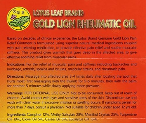 Марката Lotus Leaf 荷叶牌 Марка Lotus Leaf Ревматично масло Златен Лъв 60 мл 荷叶牌 荷叶狮狮狮狮狮