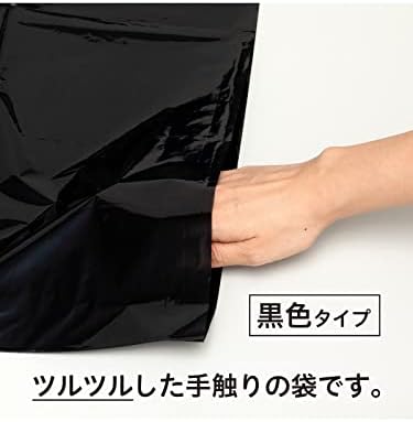 Торби за боклук Chemical Япония CC-201, Ширина 31,5 инча (80 см) Височина 35,4 инча (90 см), дебелина 0,002 инча (0,04 mm),