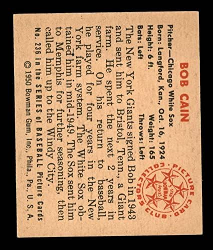 1950 Боуман 236 Боб Кейн Чикаго Уайт Сокс (бейзболна карта) в Ню Йорк Уайт Сокс