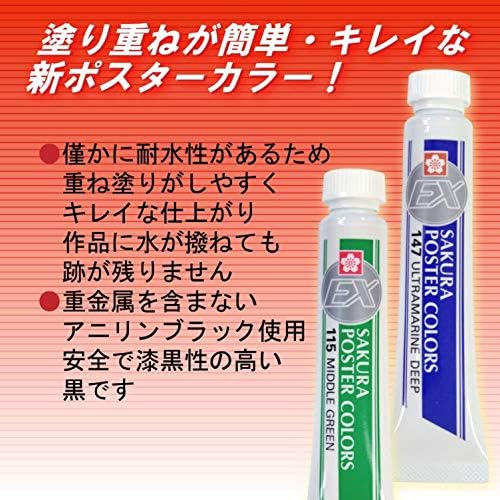 Боя Sakura Craypas PEW-P#003, Цвят на плаката, EX, 0,4 течни унции (12 мл) Бял