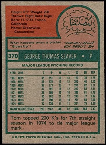 1975 Topps 370 Това Siver Ню Йорк Метс (Бейзболна картичка), Ню Йорк Метс