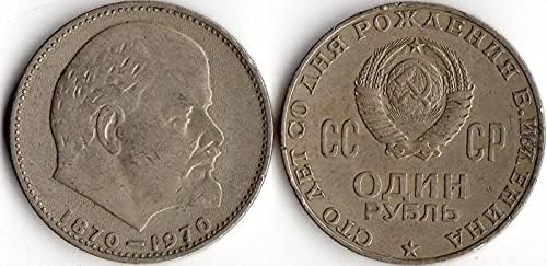Европейската Съветската Европейската Съветската Монета 10 Волове Година на производство Случайни Чуждестранни Монети Айде Рублевая Монета Години от Раждането на