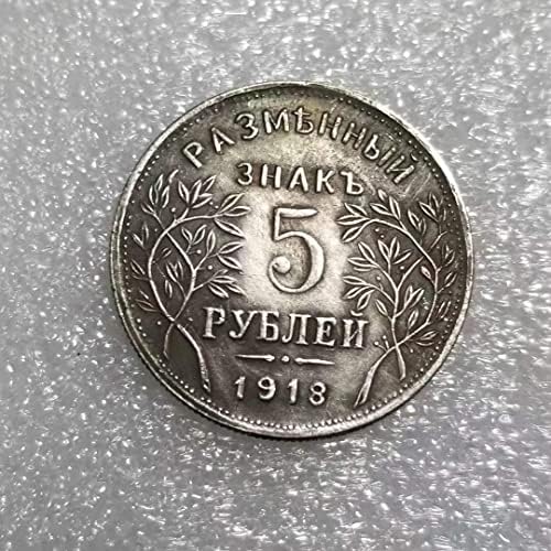Старинни Занаяти 1918 Руската Чуждестранна Възпоменателна Монета Сребърен долар #1731
